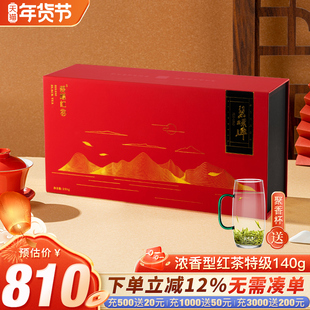 碧螺牌碧螺春浓香红茶特级精选茶叶新茶工夫红茶东山茶厂礼盒140g