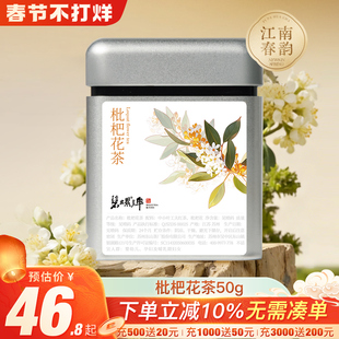 碧螺牌碧螺春一级红茶苏州东山新茶碧螺红茶特级枇杷花茶自饮50g