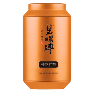 碧螺新茶正宗洞庭碧螺春东山茶厂浓香红茶茶叶一级桂花红茶罐100g