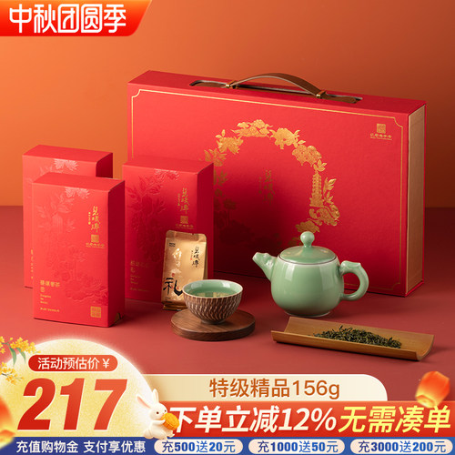 碧螺春新茶苏州送人礼盒156g