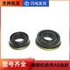 9.5 汽油微耕机链条机配件168170刀轴ab油封大小铁壳油封25
