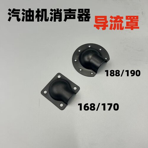 汽油发动机配件168FGX160水泵
