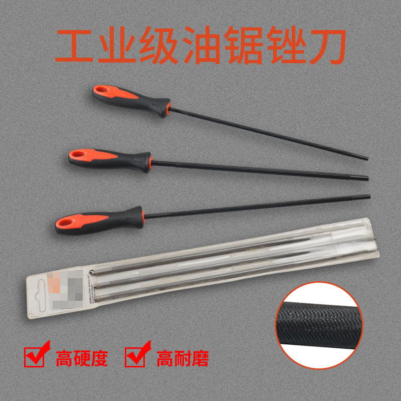 油锯链条锉刀 电锯木锯打磨搓4/4.8/5.5mm锐利挫刀圆搓油锯链配件,鲜花速递/花卉仿真/绿植园艺,手工锯,淘宝优惠券,粉丝福利购,淘宝优惠卷