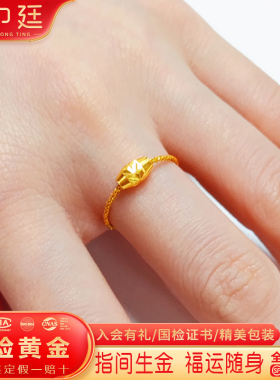 黄金转运珠戒指女款999足金