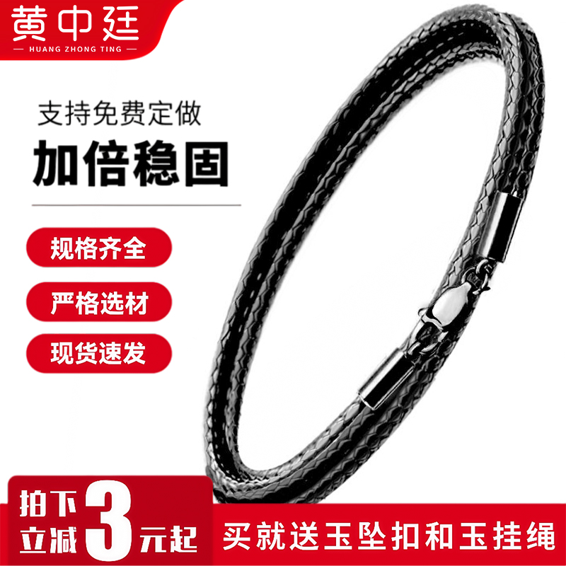 男女情侣吊坠绳黑皮绳蜡绳挂坠绳