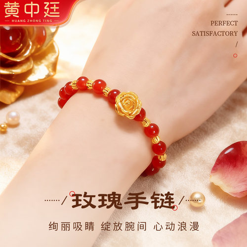 999足金玫瑰红玛瑙女手链红玉髓