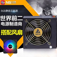 Блок питания, медный беззвучный ноутбук, 450W, 400W, 500W, 550W, 650W