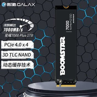 影驰擎512G M.2 PCIE NVMe固态硬盘SSD台式机笔记本256G固盘1TB