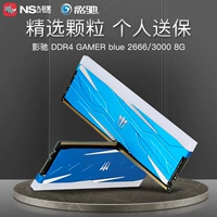 影驰 Светящаяся игровая память ddr4 3200