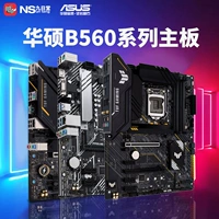 Asus/Asus Tuf B560M Plus Gaming Office Game Em-Sports Heavy Gunner Motherboard WiFi