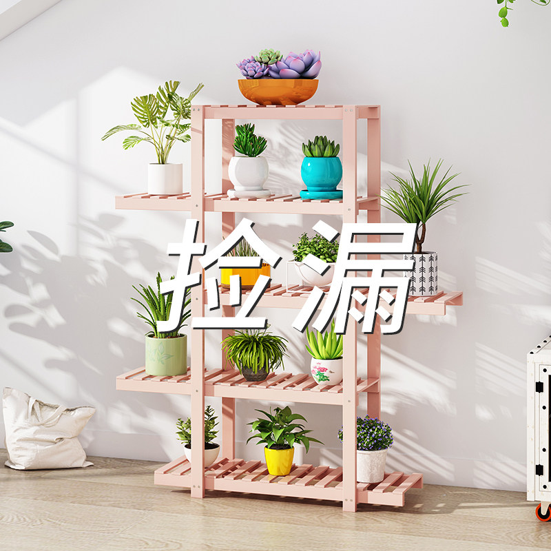 多肉植物架子多层创意置物架落地收纳架客厅花架花盆实木简约现代 猪猪淘宝优惠券 和好朋友一起省钱