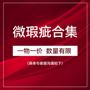 永发保险箱保险柜微瑕疵产品集合