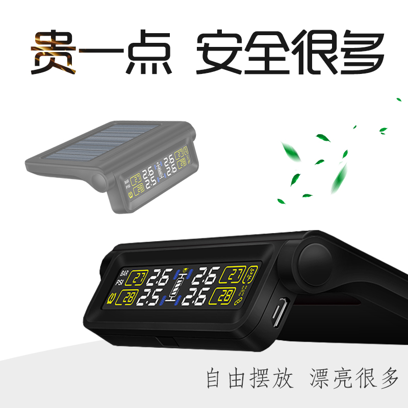 凯佑胎压监测汽车内置外置tpms