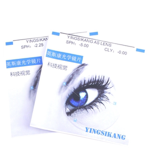 英斯康玻璃眼镜片1.70/1.80/1.90高度近视散光眼镜片球面镜片一副