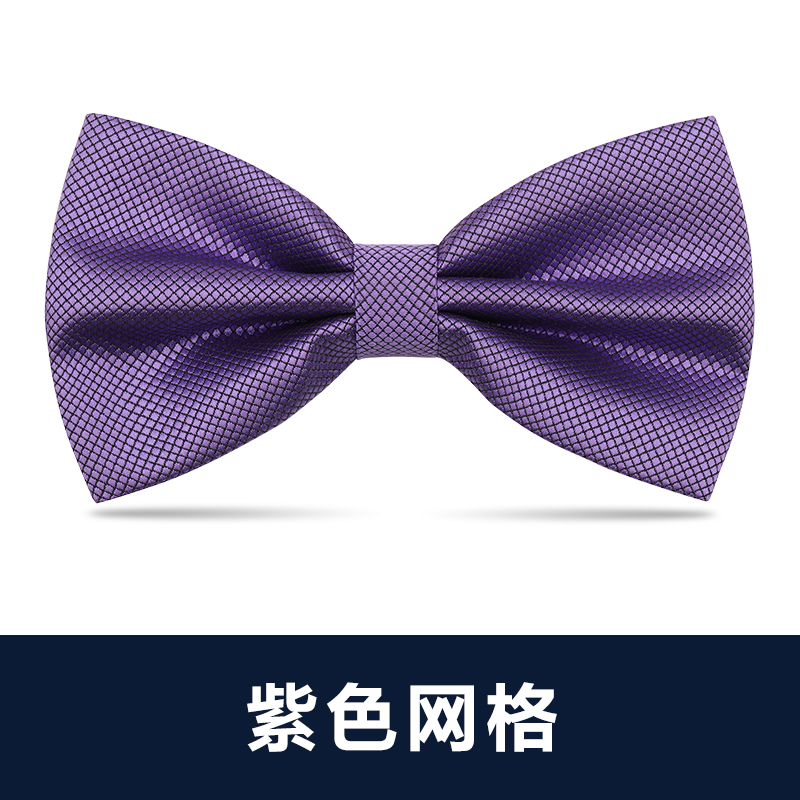 带带帅领结包邮纯色涤丝商务色织