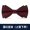 Wine red vertical stripe top wide bottom narrow bow tie