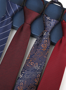 男女拉链式领带结婚新郎红色正装商务蓝色韩版懒人免打条纹领带