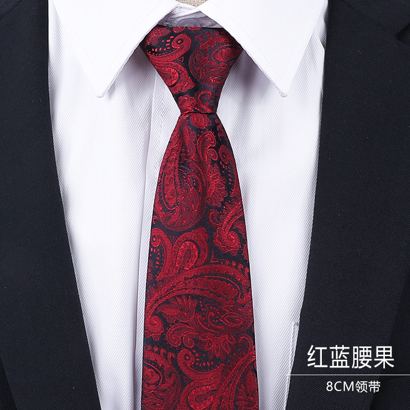 正装结婚男士8CM韩版新郎婚礼红蓝腰果商务手打领带拉链免打领带,服饰配件/皮带/帽子/围巾,领带,淘宝优惠券,粉丝福利购,淘宝优惠卷