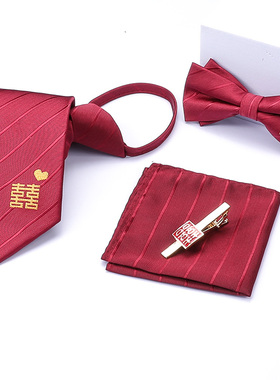 红色结婚领带男拉链式新郎婚礼酒红手打正装西装商务男士免打懒人