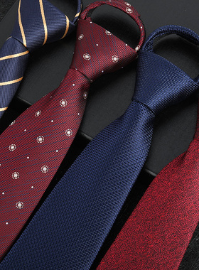 男女拉链式领带结婚新郎红色正装商务蓝色韩版懒人免打条纹领带