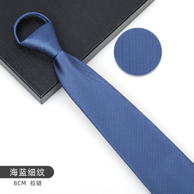 带带帅色织涤丝商务条纹领带包邮