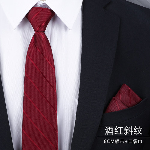带带帅色织涤丝商务条纹领带包邮