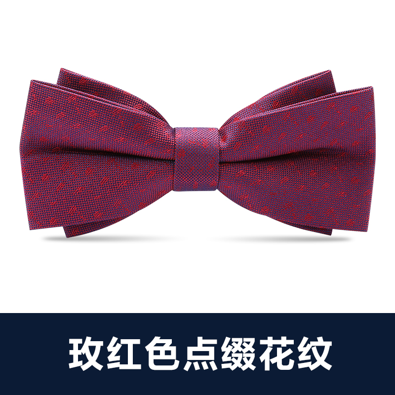 带带帅包邮商务宴会婚礼衬衫配饰