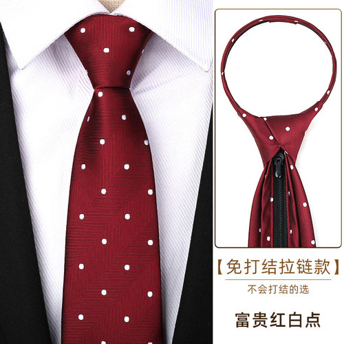 带带帅色织涤丝商务圆点领带包邮