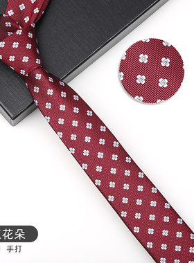 暗红花朵领带男结婚蓝色窄拉链韩版新郎结婚商务5cm免打结领带