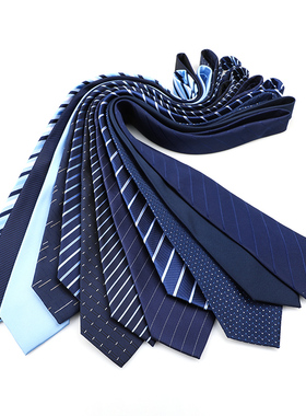 男女商务蓝色条纹正装西服领带新郎伴郎结婚工作上班面试手打领结