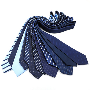 西服领带新郎伴郎结婚工作上班面试手打领结 男女商务蓝色条纹正装