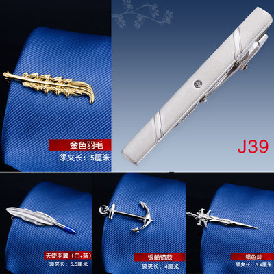男女简约银色商务别针韩版领带夹