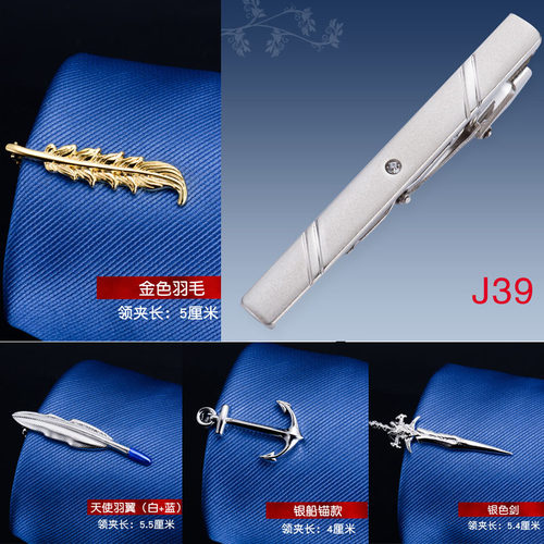 男女简约银色商务别针韩版领带夹