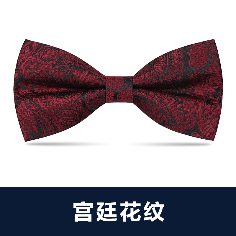 带带帅领结包邮涤丝商务