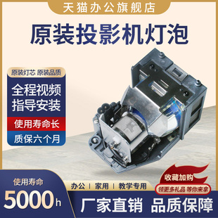 MB565X 灯泡AN F630XA F310LP F430XA F530XA 星光夏普投影机灯泡XG F310X