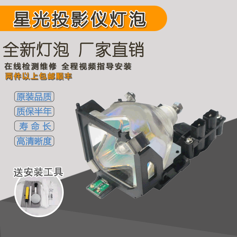 高亮度  保质期4个月  包邮