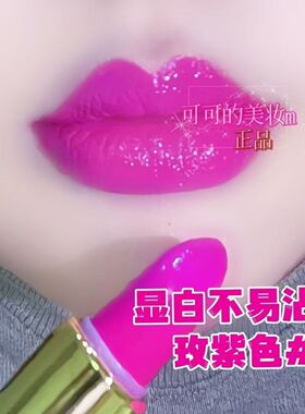 不沾杯新款红色口红防水持久