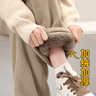 加绒阔腿裤女秋冬季2026新款外穿东北特厚棉裤小个子特舒绒直筒裤