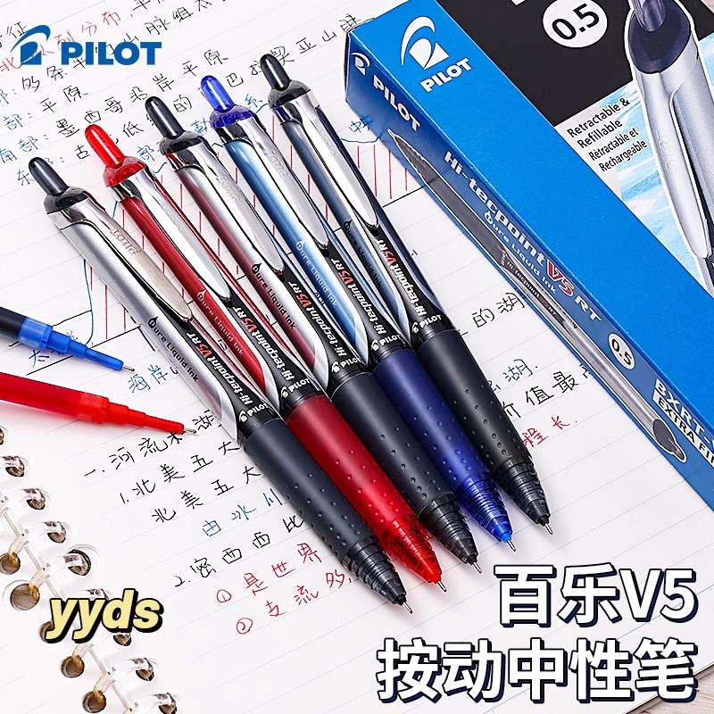 日本PILOT百乐v5rt中性笔开拓王0.5mm按动笔黑色蓝色红笔大容量速干针管笔尖可换笔芯替芯bxrt-v5学生用进口 - 实物图