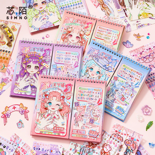 Kila美甲铺系列少女美甲贴纸本分线圈游戏贴纸本高颜值ins风可爱卡通手帐贴纸儿童手工玩具女孩手账装饰素材