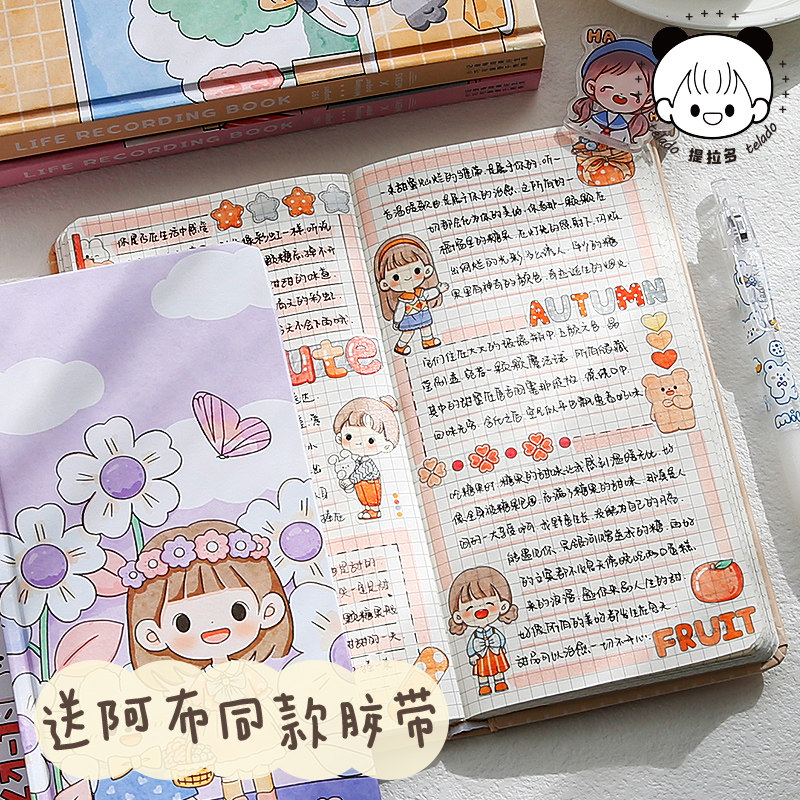 可爱儿童笔记迷你网红小本子周计划日程本少女心ins高颜值礼物小麻薯