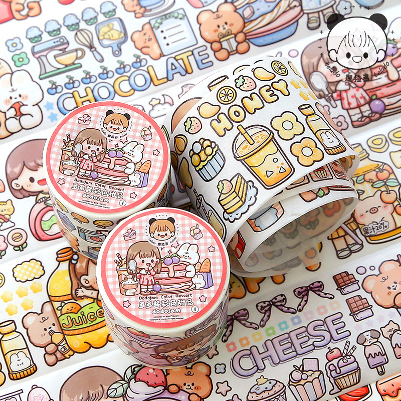 提拉多手帐胶带多多酱彩色甜品和纸胶带整卷胶条可爱卡通贴纸手帐贴画