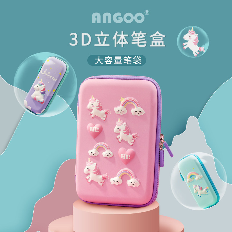 安蔻文具盒铅笔盒女小学生儿童多功能可爱笔袋男孩幼儿园独角兽耐摔