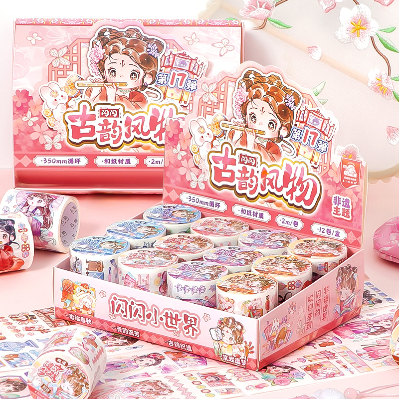 闪闪非遗古韵风物和纸胶带手账胶带闪闪小世界可爱卡通女孩全套手杖装饰胶卷素材贴画和纸胶带ins风手杖胶带