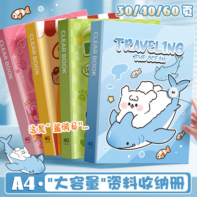 咔巴熊卡通创意试卷收纳袋