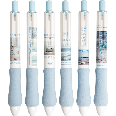 【海边书信超软胖胖刷题笔】