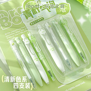 lopet乐派新款香氛小胖笔味氛中性笔可爱顺滑速干0.5mm兜兜笔st学生刷题笔高颜值大容量黑色笔小巧便携黑笔