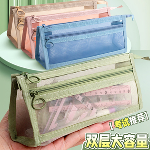 透明双层网纱笔袋学生考试文具袋大容量文具盒儿童铅笔袋男女孩款2025新款高颜值ins风便携简约收纳袋开学用