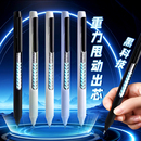 黑科技重力甩甩笔中性笔ST笔头0.5黑色考试学生专用水笔学生网红ins文具时空舱笔刷题笔简约签字笔顺滑速干