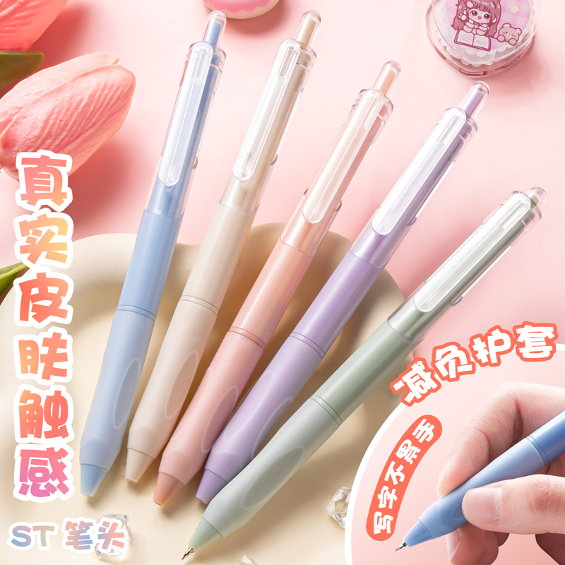 咔巴熊ST笔头刷题笔高颜值